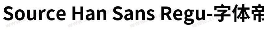 Source Han Sans Regu字体转换